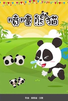 《激荡》高清在线观看免费版视频播放全集电影