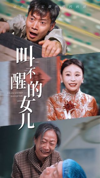 傲世潜龙全集免费版