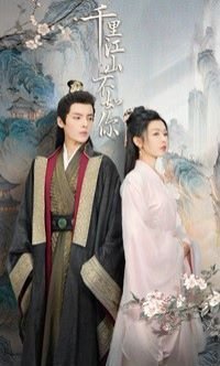 电影《罗拉快跑》在线观看国语版视频