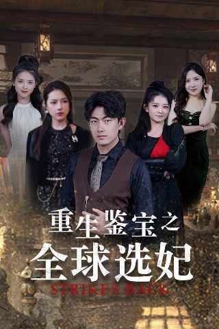 二十不惑最后结局