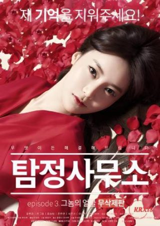 海洋之城第11集免费观看电影