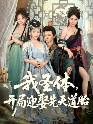 黑水仙30集全集在线观看高清
