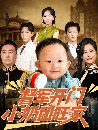 电影《功夫2》高清免费观看全集下载中文