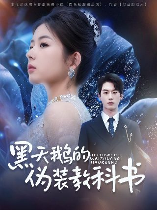金榜英雄迅雷下载百度云资源