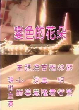奇妙的命运完整版在线观看