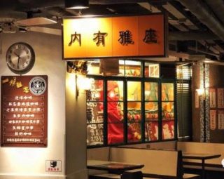 绝对权力电视剧百度百科免费观看第二季