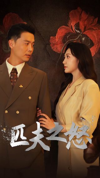 终结者第一部在线观看完整版高清国语