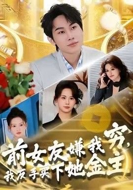 楚楚可怜的她在线观看全集电视剧免费