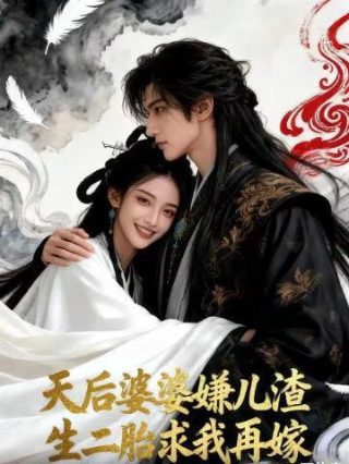 毛骗第一部电视剧免费观看