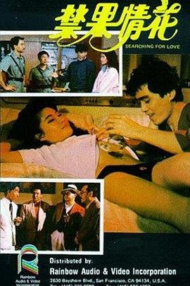 女教授的隐秘魅力剧情介绍全集免费观看下载百度云