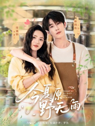 鬼域的故事在线观看完整版高清电影