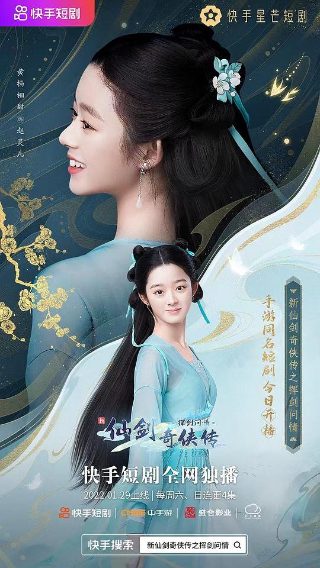 《唐诡奇谭之九重楼》什么时候播放的啊视频在线观看