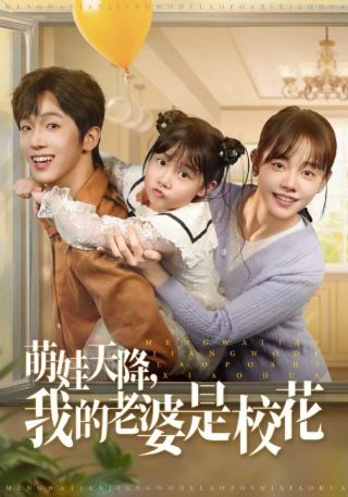 花悸在线观看免费版