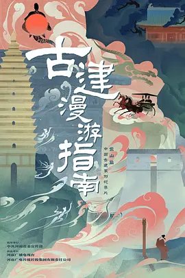 雪中悍刀行第7季百度百科女主