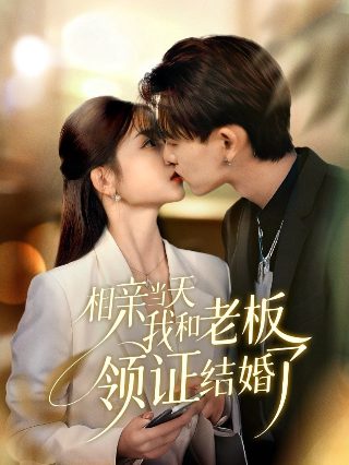 俏妞儿扒爷