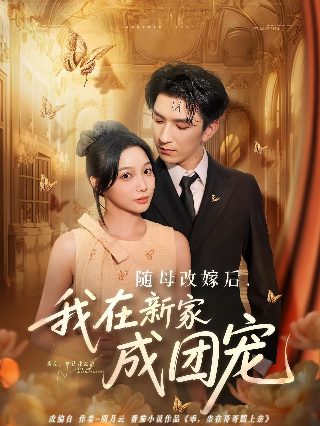 破茧1电视剧百科