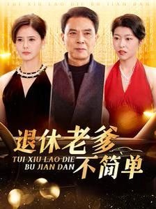 梦想直播的主播去哪了
