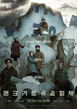 琅琊榜风起长林演员表介绍
