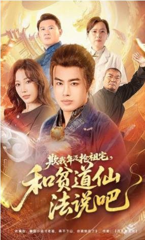 纪录片《中国》超清完整版下载百度云盘