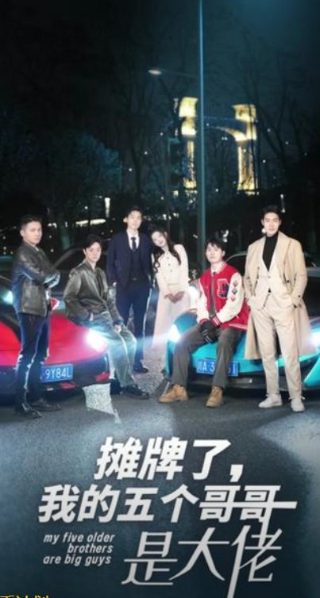 电影《决战中途岛》的简介是什么意思