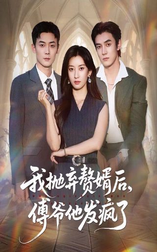 最后的王国有几季