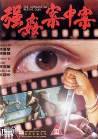 商魂大结局在线观看全集高清版