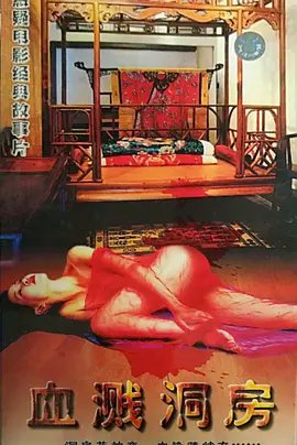 电影《食人族》免费观看高清版下载百度云