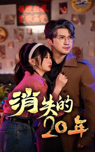美食告白记第二季2018免费观看完整版高清