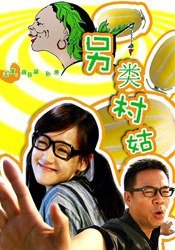 老电影征途免费观看全集下载高清