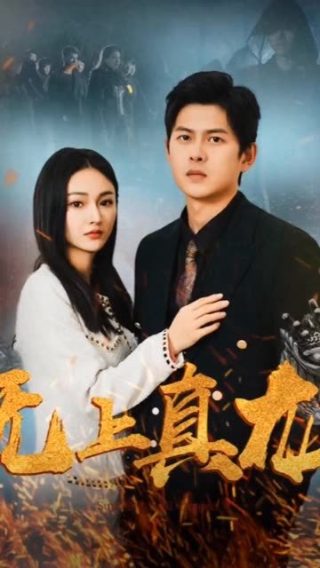 听见我的旅行在哪里播出