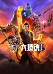电影《危险性关系》免费观看全集中文