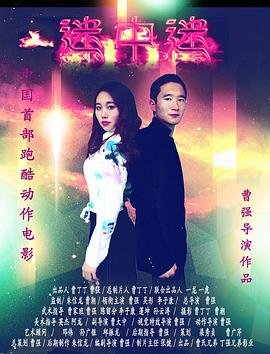 孙静雅 torrent