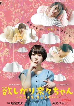 裸嫁时代剧情分集介绍