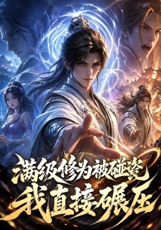 电影《浪人》免费观看全集中文版下载安装