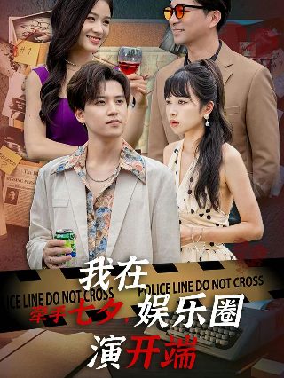 通辽这个地方怎么样