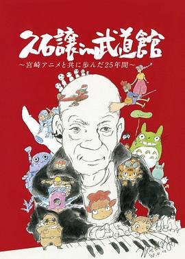 没能做成勇者的我无可奈何的决定去工作动漫在线观看