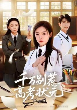 甄子丹版锦衣卫国语