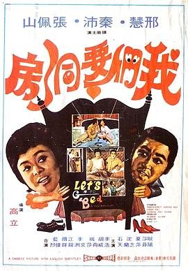 云南虫谷高清下载 720p 下载