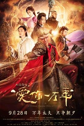电影假大侠在线观看国语免费高清