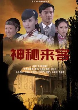 怨灵宿舍之红衣纸人