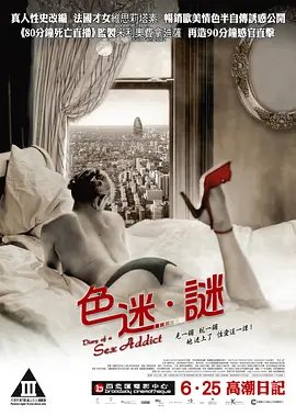 电影忍石结局解析视频播放网站