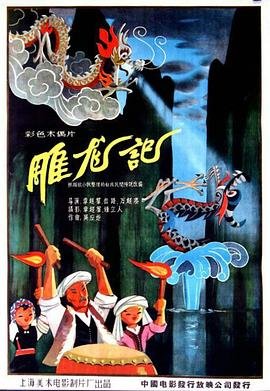 《猴子》电影演员表介绍大全图片高清版