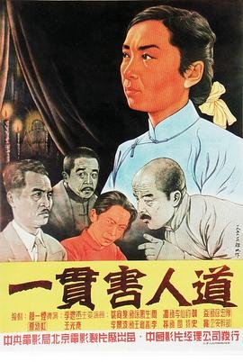 破毒强人第19集免费观看下载视频