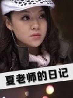中国武警电视剧全集播放免费观看