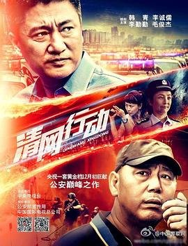 新版生化危机演员表名单
