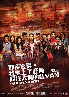 电影黑白夜演员表大全视频下载