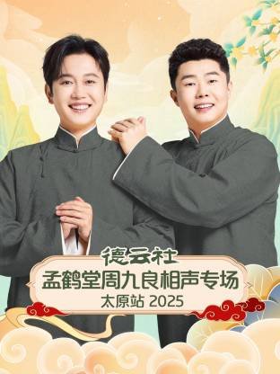 年轻的嫂子们1080P电影完整版观看 - 罗达影院