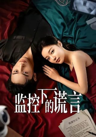 电影 《本能》演员名单介绍图片高清