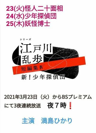 小丈夫电视剧免费无广告版