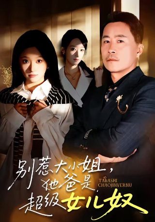 妖幻三重奏首刷限定